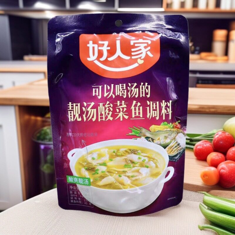 宝宝四川好人家靓汤酸菜鱼300g金汤老坛调味料底料汤料食品包邮酱