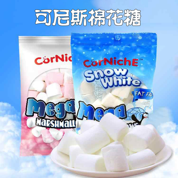 可尼斯白雪公主棉花糖菲律宾进口喜糖牛轧糖烧烤点心原料120g