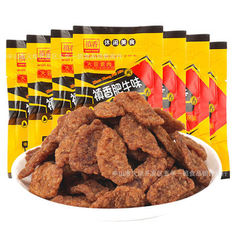 宝宝批发祯香 禛香豆干素肉 香菇肥牛糊涂牛儿时回忆小吃怀旧零食