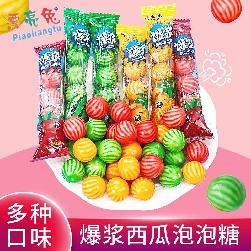 宝宝漂亮兔爆浆夹心西瓜泡泡糖口香糖糖果8090怀旧休闲小零食包邮