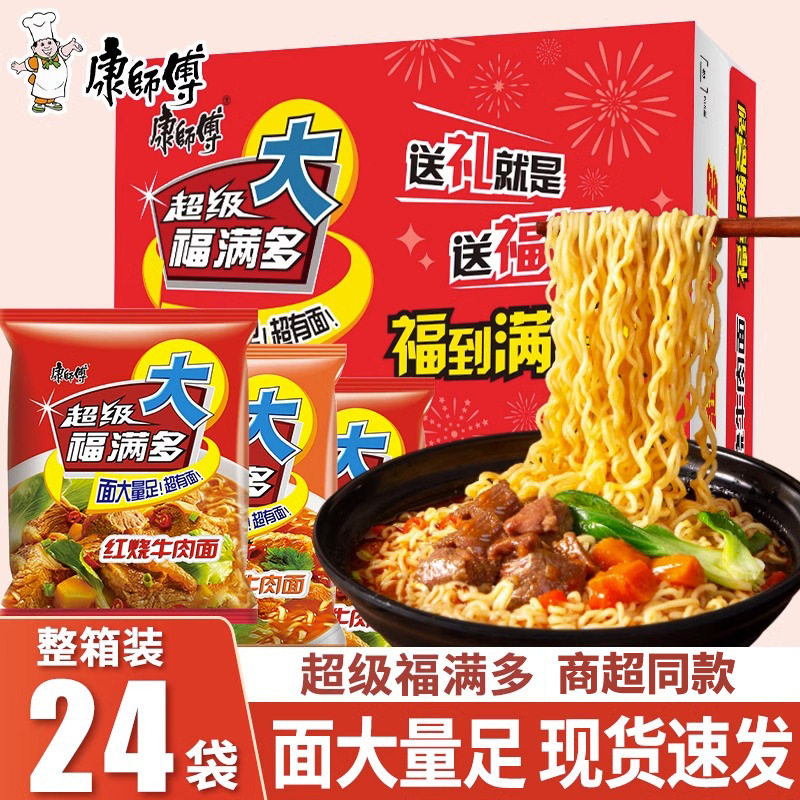 宝宝康师傅方便面福满多香辣24袋图片