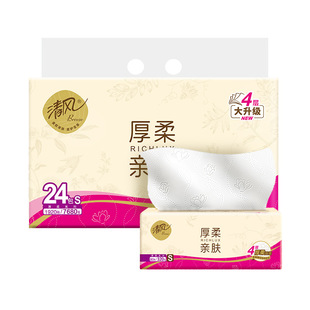 清风抽纸厚柔亲肤 4层S码80抽*24包/提 大包家用抽纸实惠装卫生纸