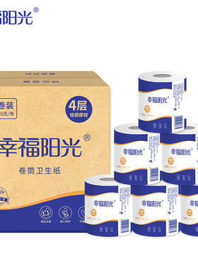 E2M1130JEC幸福陽光經典系列4層捲筒衛生紙130克27卷（整箱裝）