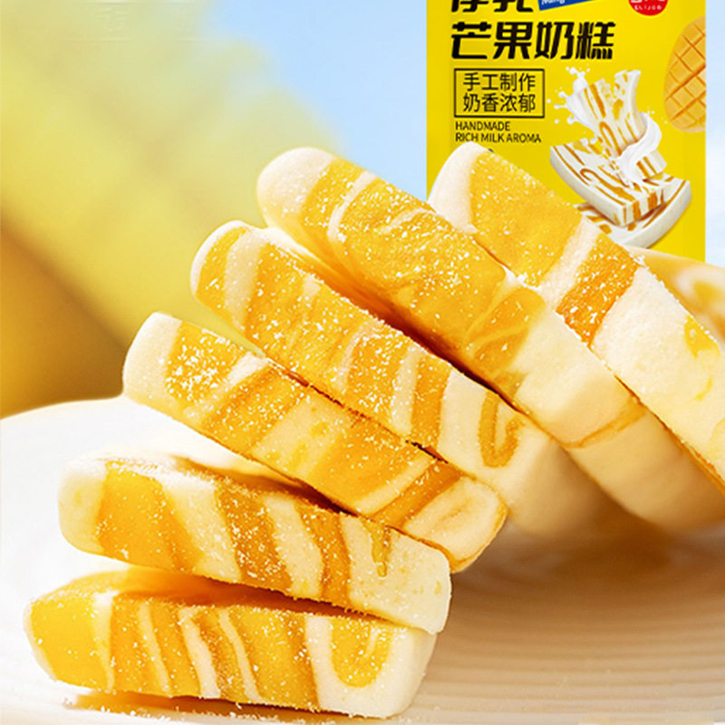 宝宝芒果干之恋厚乳百香果奶糕小包装糕点水果干点心奶条休闲零食
