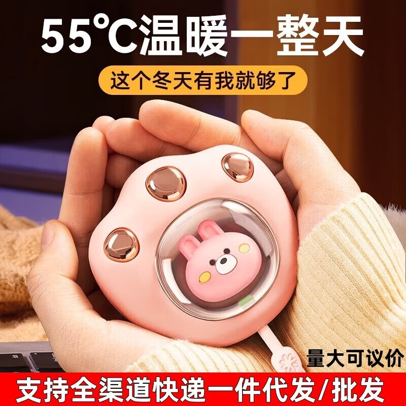 爆款猫爪暖手宝充电式卡通可爱萌宠双面USB便携防爆迷你冬季礼品