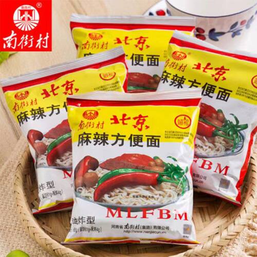 宝宝南街村老北京方便面整箱批发