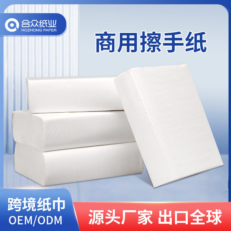 白色医院用擦手纸 一次性实验室商务擦手纸 医用折叠式擦手纸定制,手表,瑞士腕表,淘宝优惠券,粉丝福利购,淘宝优惠卷