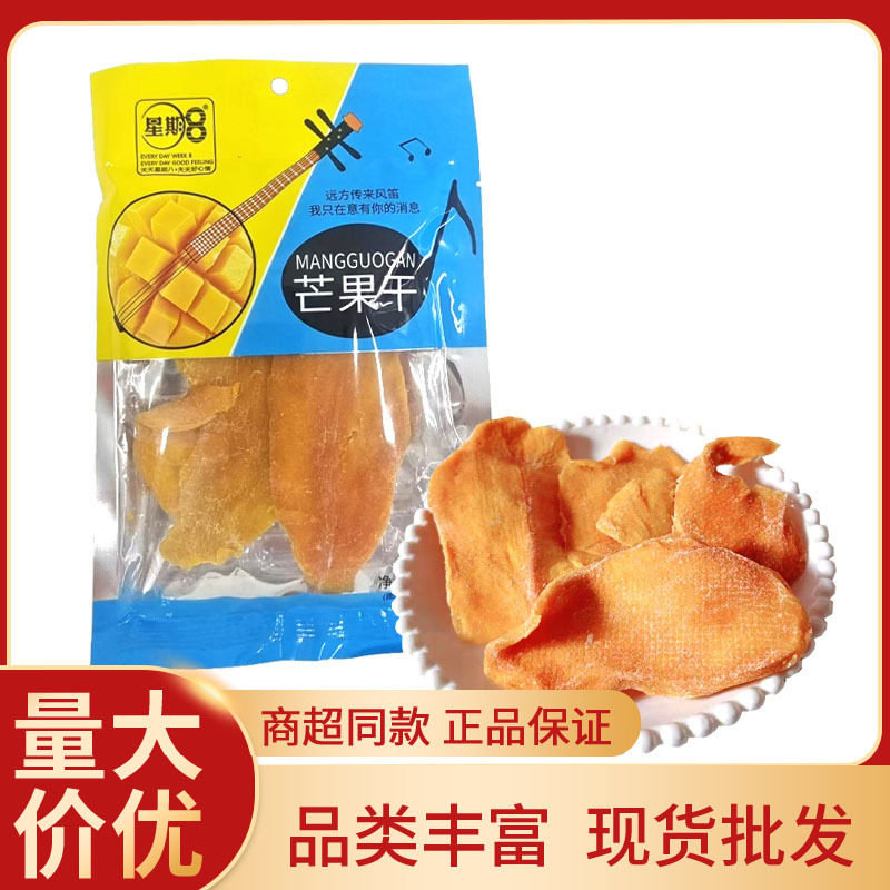 宝宝星期8休闲零食芒果干60g果脯蜜饯水果干网红解馋小零食批发