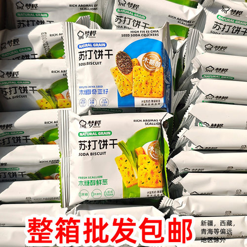 宝宝部分包邮10斤箱梦桦无蔗糖苏