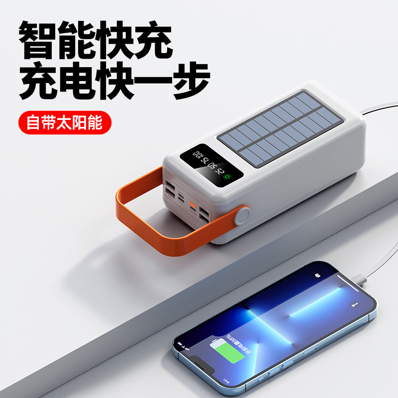 直播户外露营太阳能自带线100000