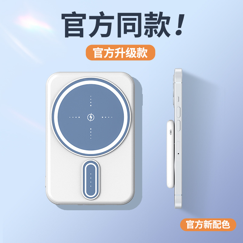 跨境magsafe适用苹果11/12磁吸