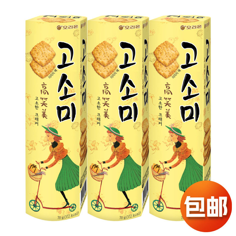 宝宝韩国进口ORION 好丽友高笑美芝麻薄脆饼干70g/216g网红休闲零