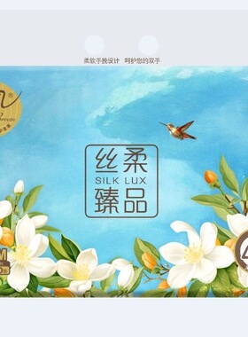 清風紙巾4層100抽6包絲柔抽取式面巾紙批發實惠家用BR62MHC3 單