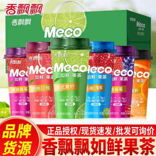 宝宝即饮夏季好喝的青柠檬水果汁