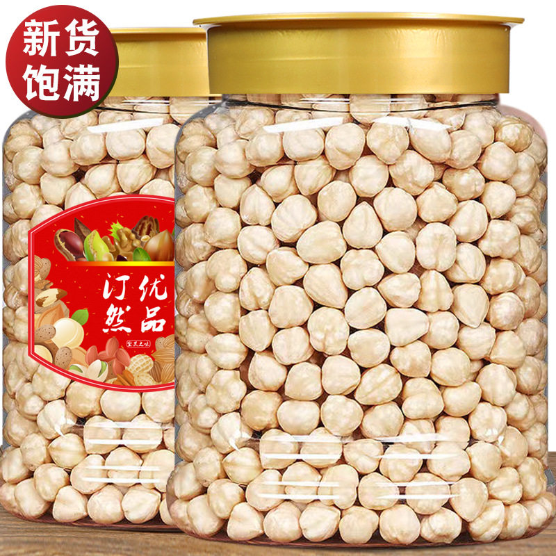 汀然原味熟榛子仁500g新货罐装大颗粒坚果仁干果烘焙零食特产批发