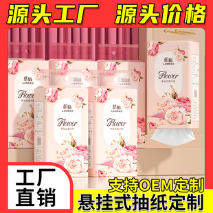 壁挂式抽纸OEM定制国际外贸纸巾厂家 擦手纸厕纸卫生纸底部抽