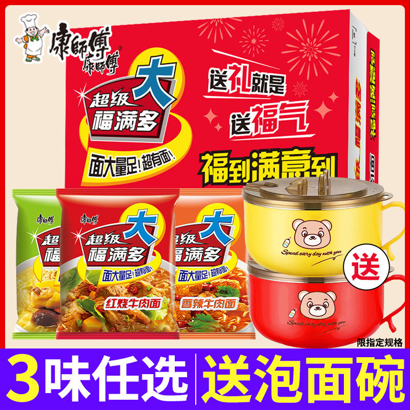宝宝康师傅方便面福满多香辣袋装图片