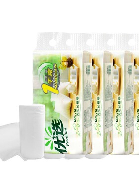 心相印优选LR110无芯卷纸1千克团购商超家用卫生纸厕纸面巾纸