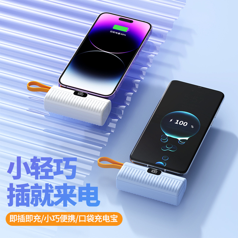 跨境新款口袋无线胶囊充电宝小巧便携移动电源充电宝 迷你快充