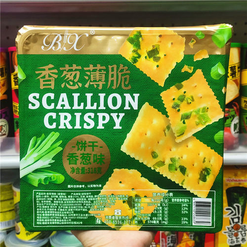 宝宝博翔BX虾脆海苔咸味葱香饼干