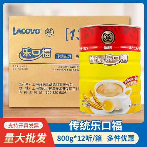 宝宝福牌传统铁罐装袋装麦芽蛋白