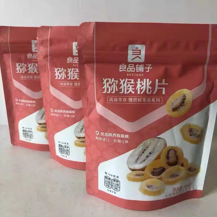 宝宝包邮良品铺子猕猴桃片100g袋袋装水果干零食猕猴桃干果脯奇异