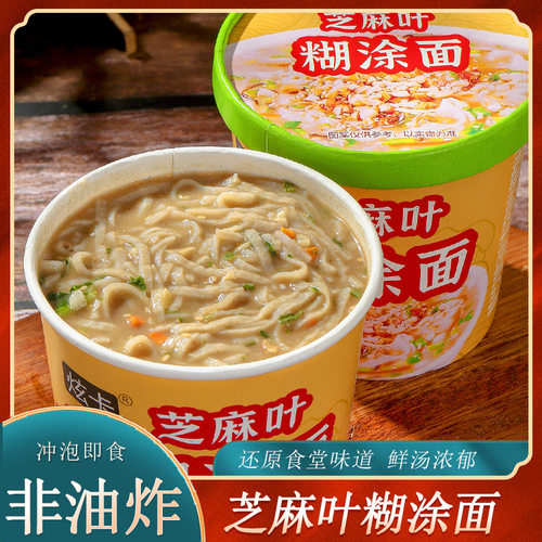 宝宝炫卡免煮非油炸桶装泡面河南