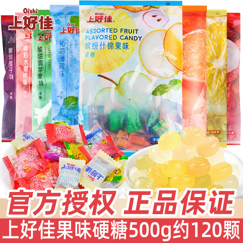 宝宝上好佳糖薄荷糖水果味清凉糖500g袋装零食喜糖硬糖果混合口味