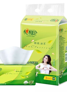 心相印DT16150茶语丝享抽纸三层150抽3包家用面巾亲肤棉柔纸巾