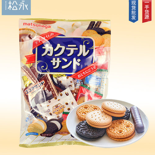 宝宝日本进口零食松永什锦混合味