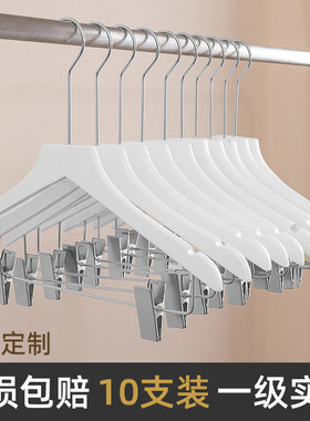 白色实木衣架女装婚纱服装店专用秀禾服婚纱礼服套装裤架一体定制