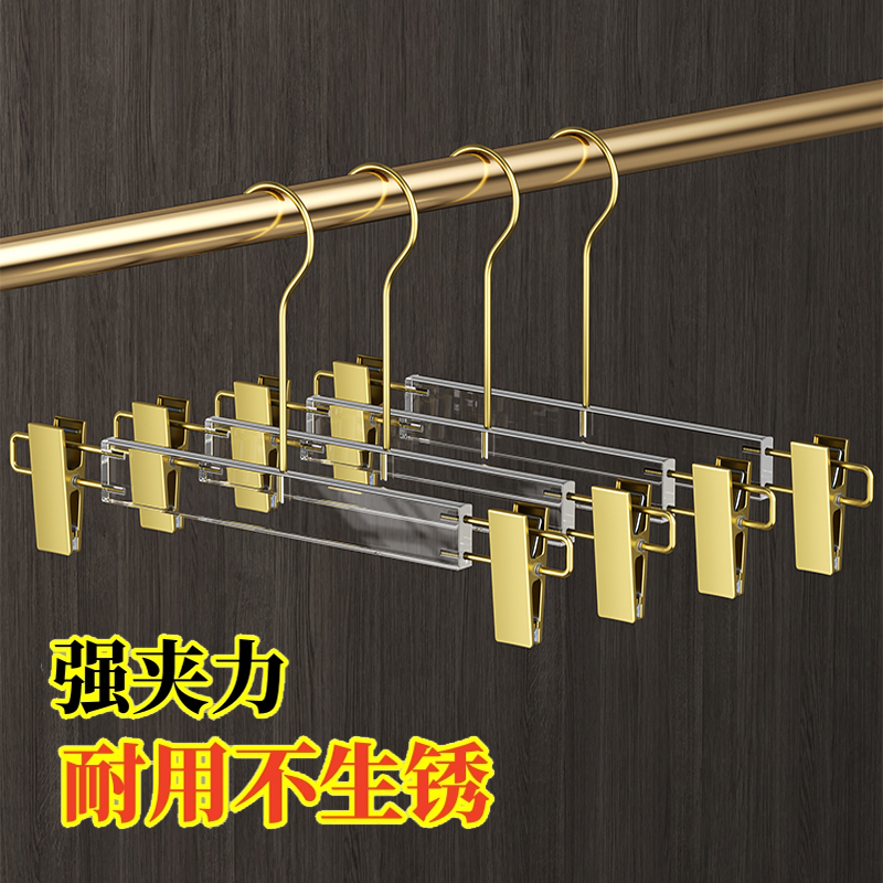 透明亚克力烟灰色水晶裤夹服装店专用裤架女装裤夹子强力夹子衣架