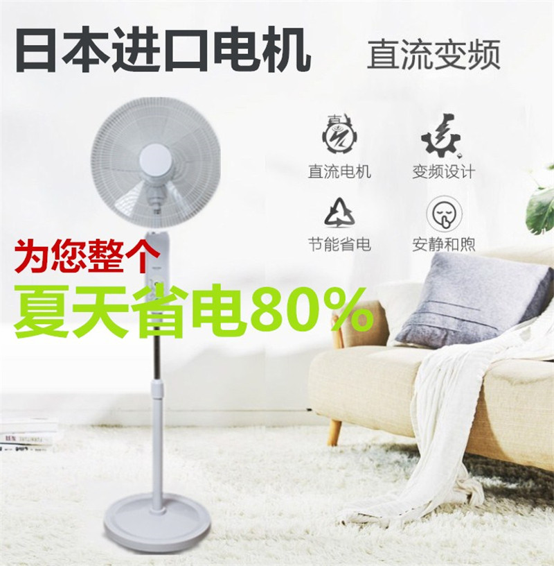 日本进口TEKNOS千住电风扇家用静音KI-F811R落地扇遥控空气循环扇