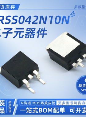 全新华润微CRSS042N10N 052 055 038 原装TO263封装100V中低压MOS