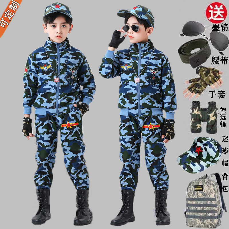 儿童迷彩服套装男童特种兵军训服2026新款小孩空军运动外套服装