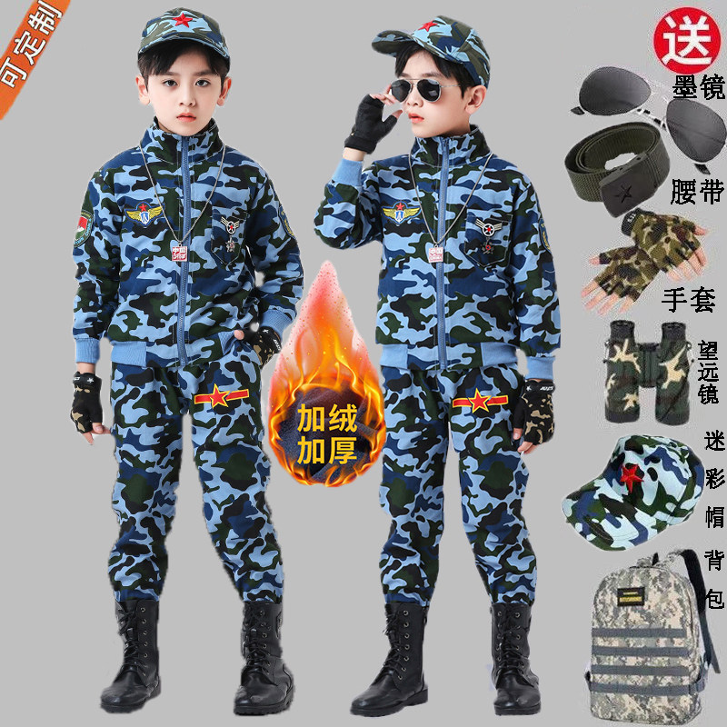 儿童迷彩服套装新款加绒加厚中大童外套冬装男童特种兵军训衣服
