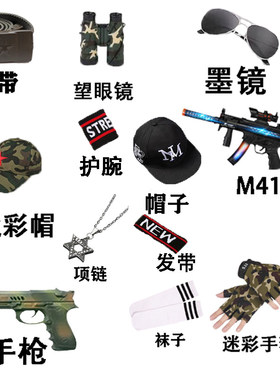 儿童迷彩服帽子男童休闲帽子