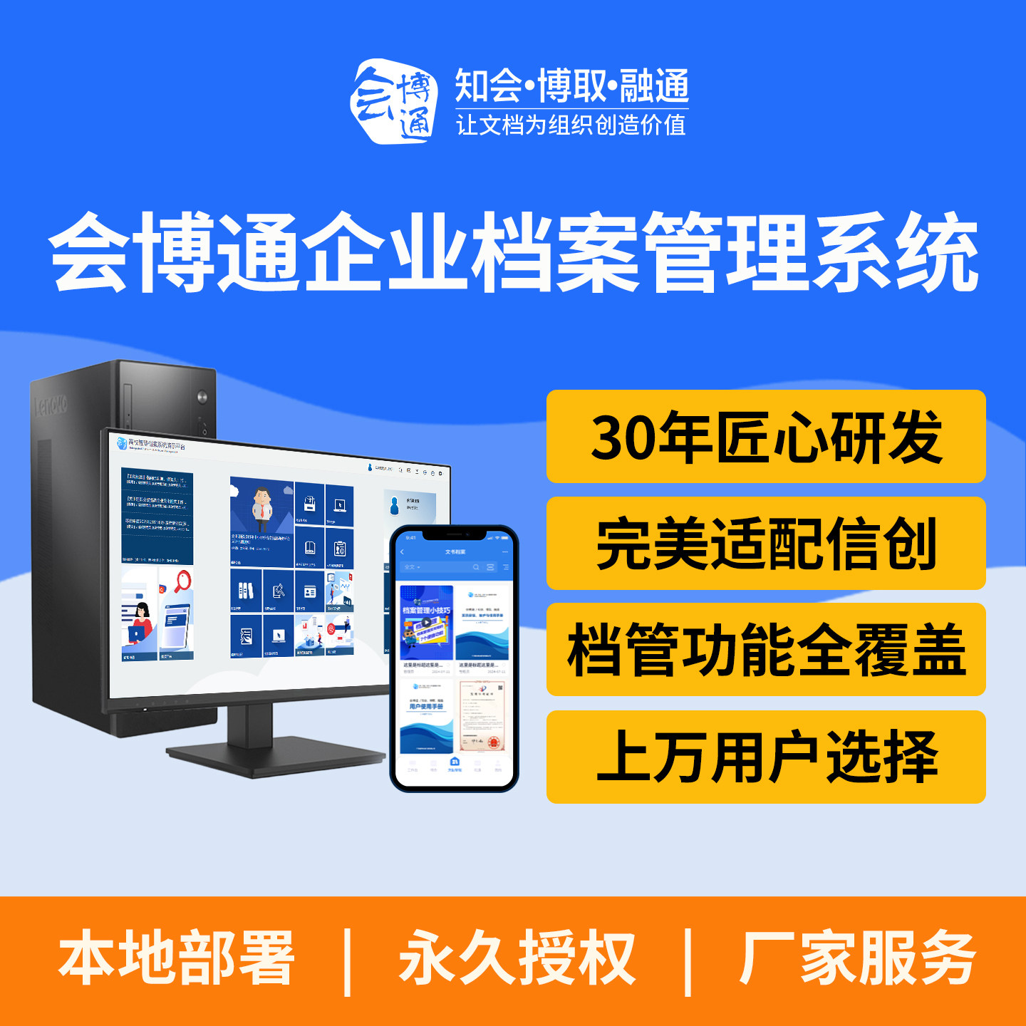 企业档案管理系统 合同人事财务USB电脑锁/防盗器