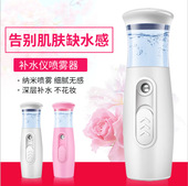 纳米喷雾补水仪蒸脸器大喷雾仪冷喷便携式 美容加湿器礼品厂家批发