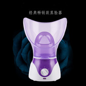 新款 蒸脸器香薰喷雾机蒸面器补水仪蒸脸器热喷蒸鼻器厂家