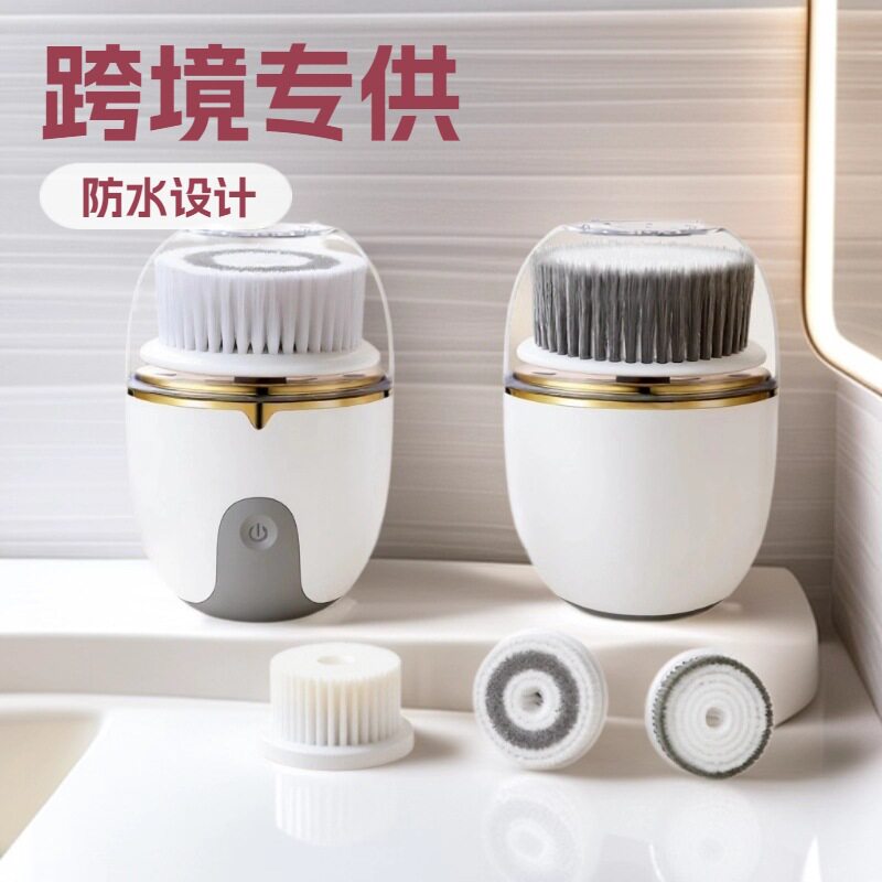 跨境多功能充电电动旋转面部深层清洁防水软毛洗脸刷卸妆洁面仪