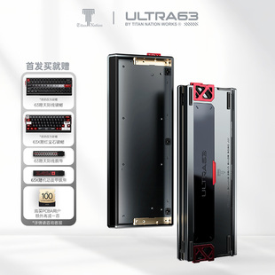 泰坦国度ULTRA63客制化wooting60hehev2适配铝壳GH60通用磁轴键盘