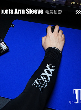 泰坦国度FPS游戏专用电竞冰袖吸汗透气丝滑袖套csgo瓦罗兰特冰袖