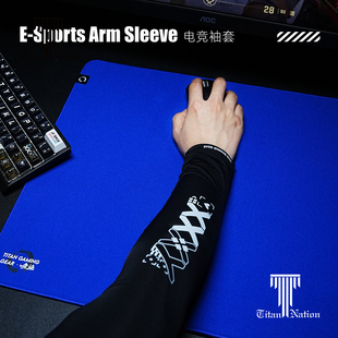 套csgo瓦罗兰特冰袖 泰坦国度FPS游戏专用电竞冰袖 吸汗透气丝滑袖