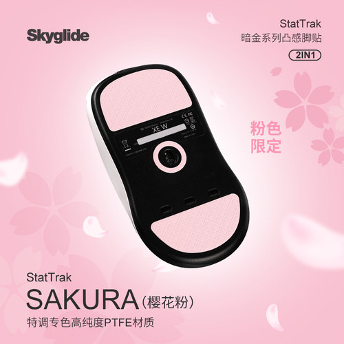 泰坦国度适用于VAXEEXEW脚贴