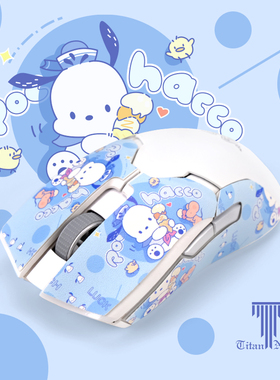 泰坦国度鼠标吸汗防滑防汗贴适用于毒蝰v2 蝰蛇v3PRO泰坦皮