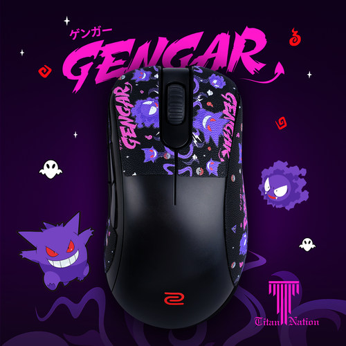 鼠标防滑吸汗贴适用于卓威EC2-CW