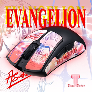 毒蝰v3mini泰坦皮 泰坦国度电竞吸汗防滑贴适用于蝰蛇v4PRO专业版