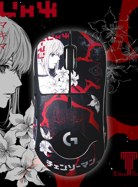 泰坦国度鼠标防滑贴泰坦皮适用于GPW1/2/3代贴纸狗屁王定制防汗贴