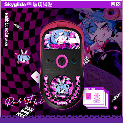 SkyglideV3玻璃脚贴GPW/毒蝰蝰蛇